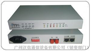 广州汉信4路电话光端机 高效通信解决方案与选购指南